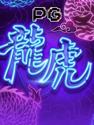 42vn dragontigerluck game image